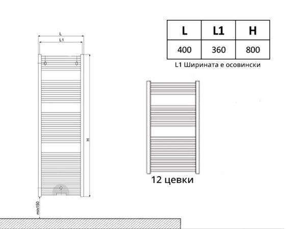 Челичен радијатор-регистер за купатило 400-800 - Image 2